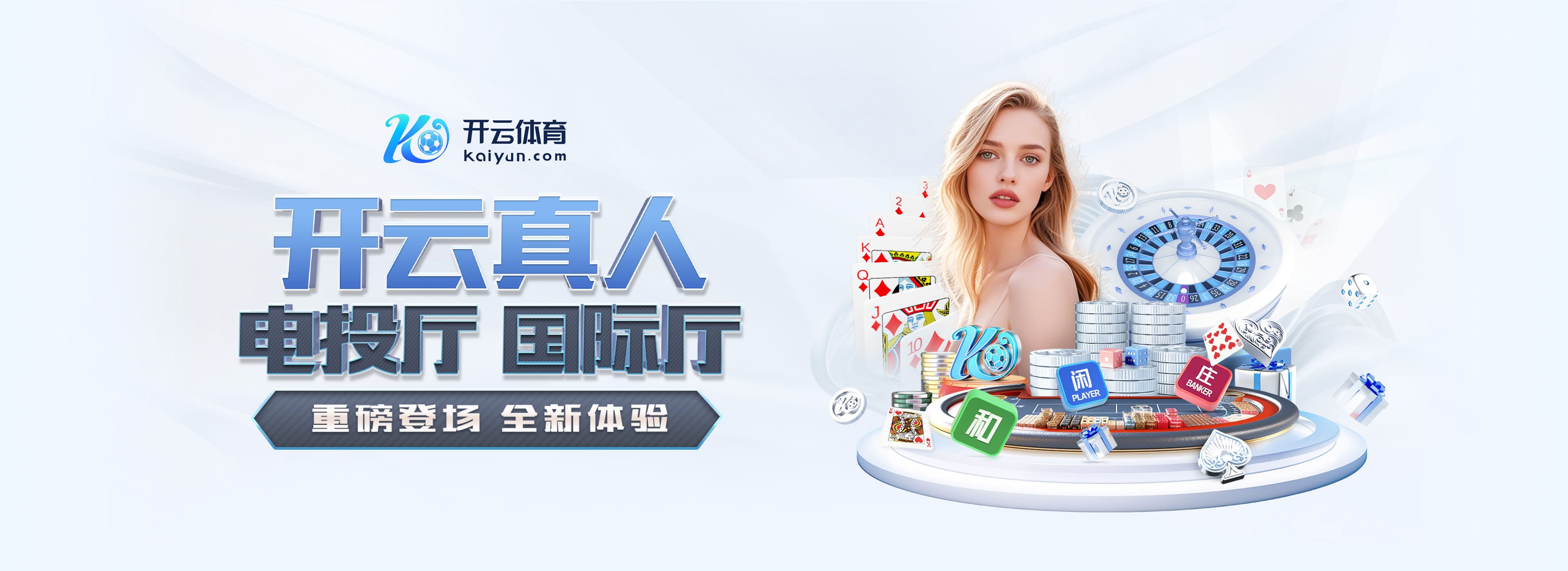 英超各队球员国家队出战场次榜:曼城925场居首,利物浦887场次席