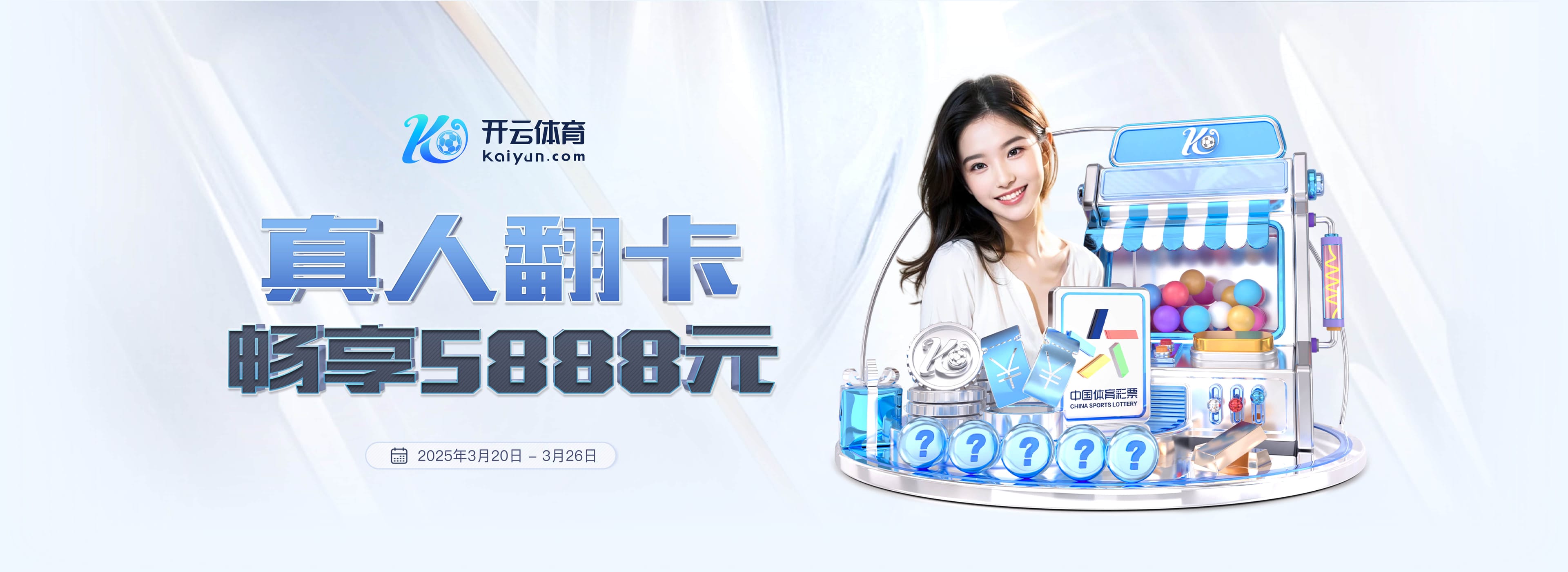 英超各队球员国家队出战场次榜:曼城925场居首,利物浦887场次席